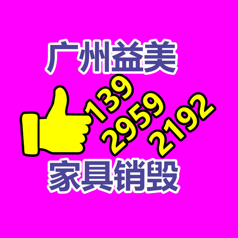 倒閉工廠(chǎng)回收