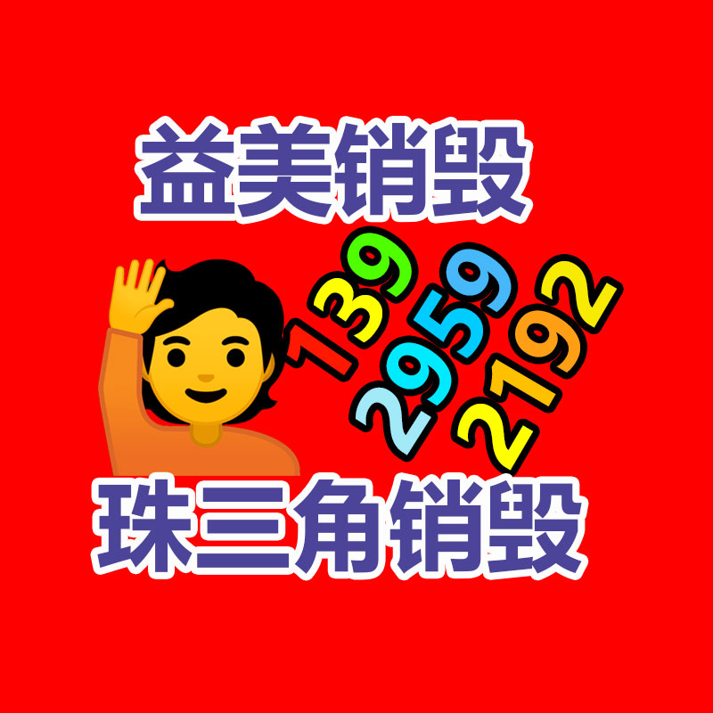 廣州蓄電池回收