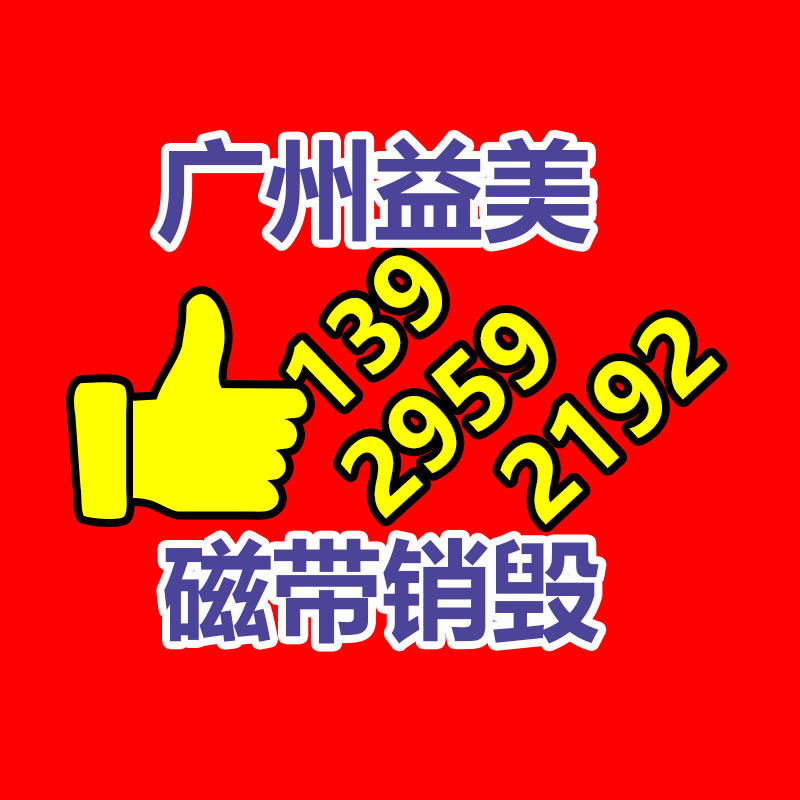 廣州蓄電池回收