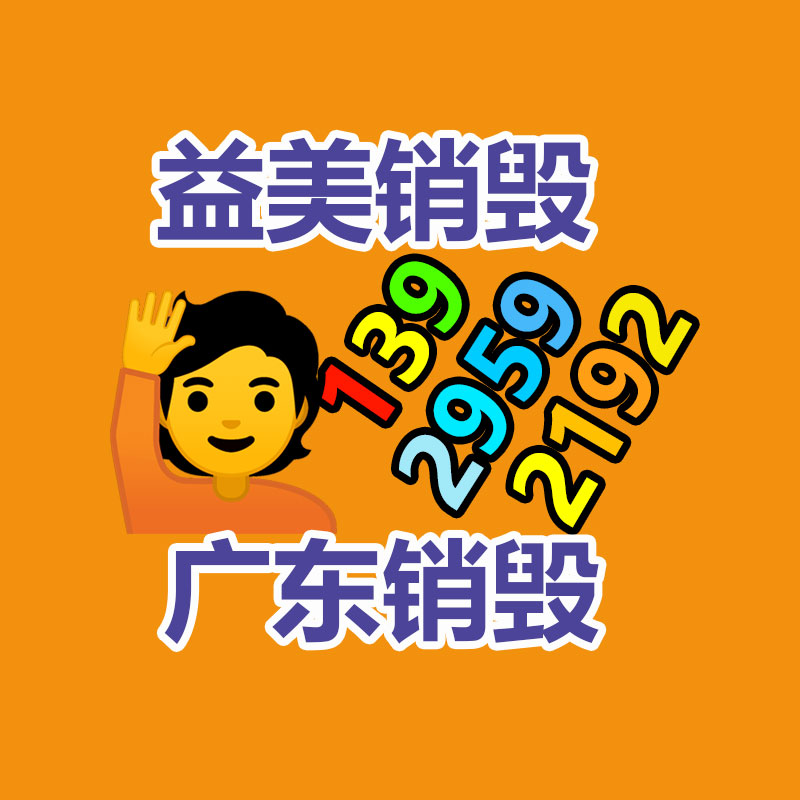 倒閉酒店回收