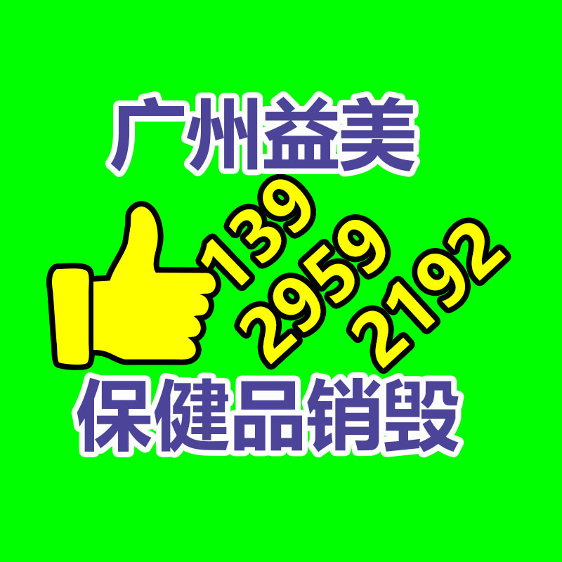 過(guò)期文件回收銷(xiāo)毀公司
