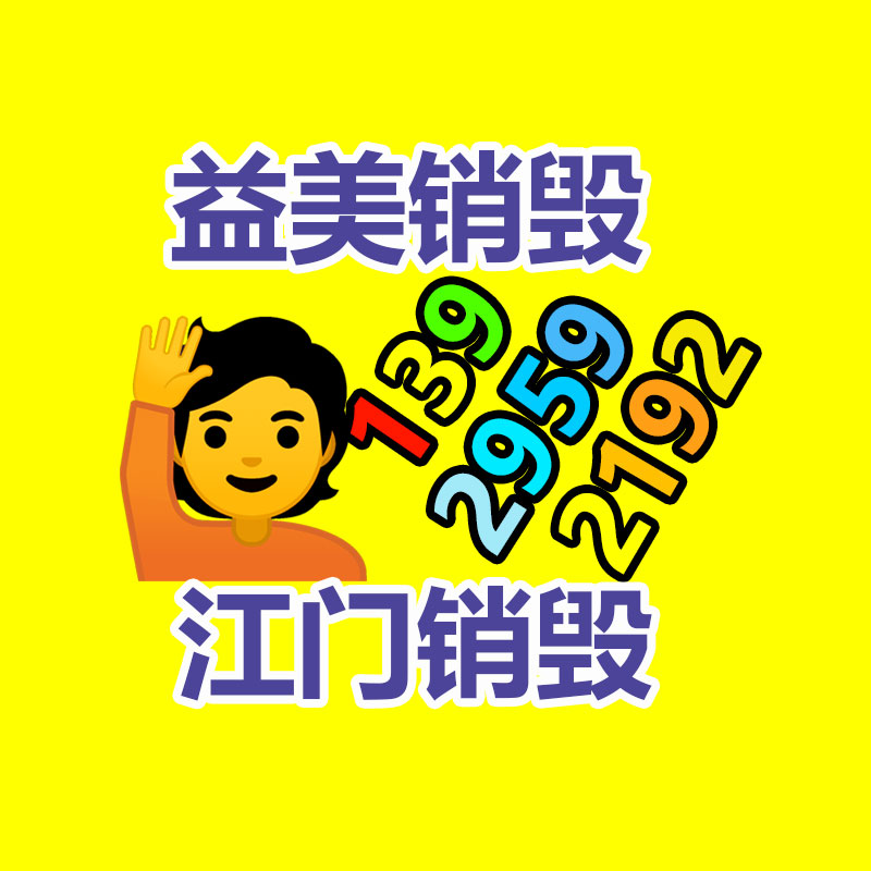 倒閉工廠(chǎng)回收